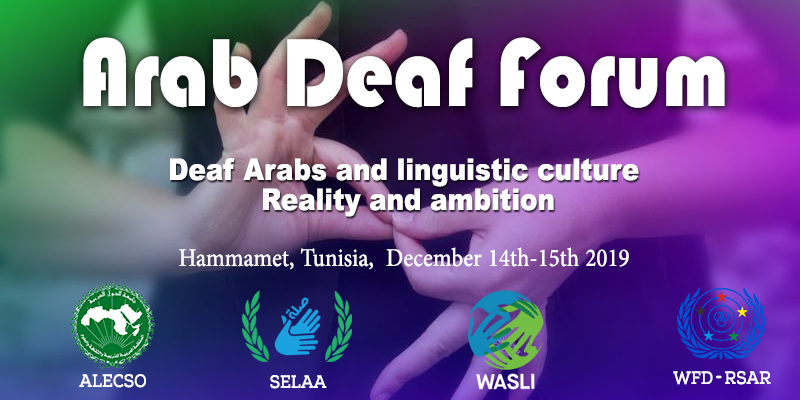 Arab Deaf Forum